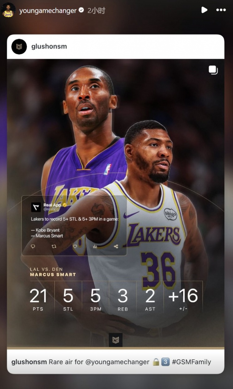 乐鱼体育APP-斯玛特单场至少5抢断5三分 湖人队史第二人&amp;比肩科比